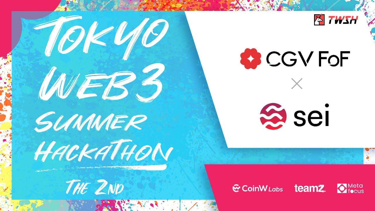 Sei to Sponsor Tokyo Web3 Summer Hackathon